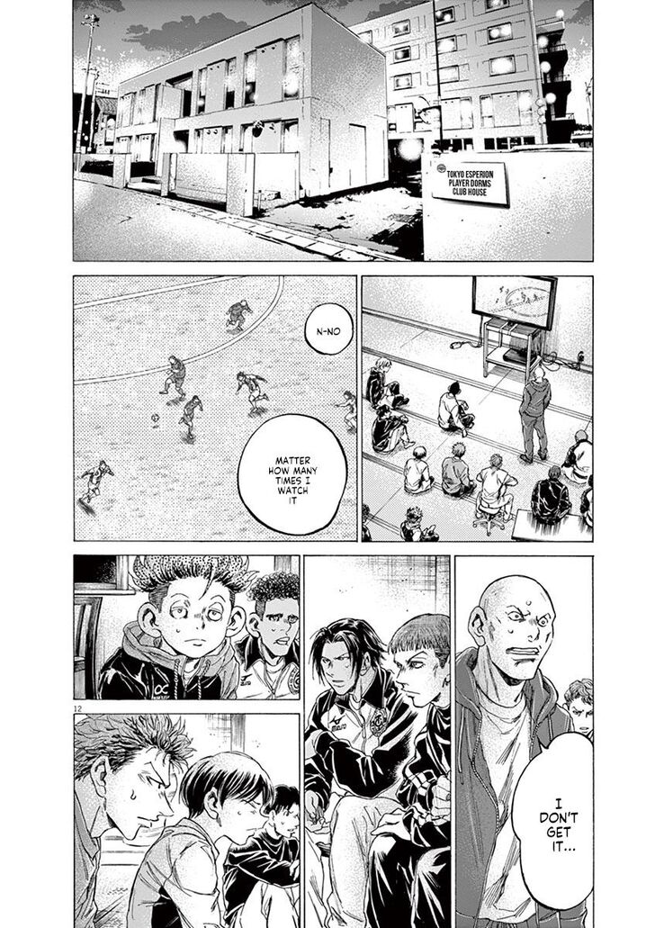 Ao Ashi, Chapter 217 image 12